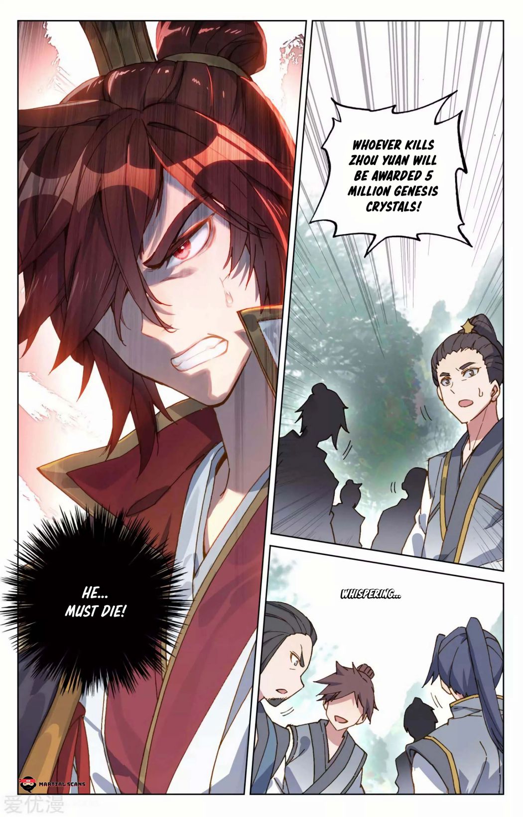 Yuan Zun Chapter 97 4